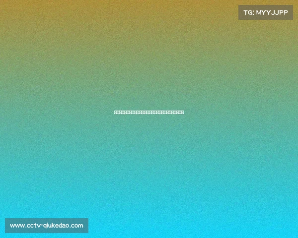 全运会增设青年团体赛的战略意义及对体育人才储备的深远影响