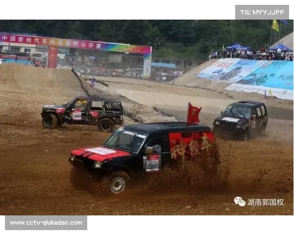 贵州福泉山地越野赛吸引700余名选手同场竞技